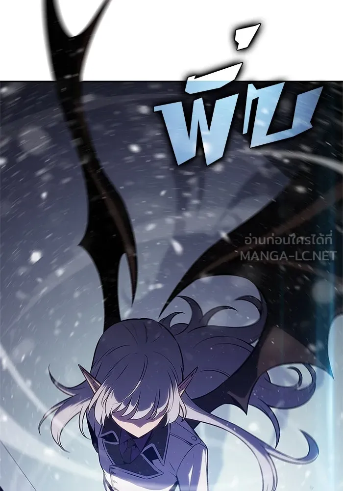 ผู้เล่นหน้าใหม่เลเวลแมกซ์ ตอนที่ 180 แรงเกอร์ยิงเร็ว (2) รูปที่ 90