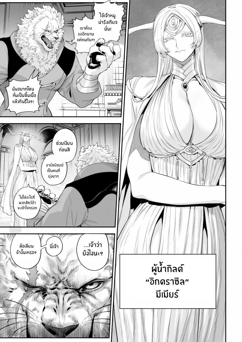 Doujin-Lc- อ่าน โดจิน มังฮวา เกาหลี ญี่ปุ่น จีน แปลไทย เรื่องราวของกิลด์วัลคีเรีย[Nekono Oyashiro (Mashu)] Ikusa Otome to Ikusa Goto! -Ikusa Otome Hen- ตอนที่ 1 2 3 4 5 6 7 8 9 10 11 12 13 14 ฟรี ไม่มีโฆษณา อ่าน โดจิน Manhwa เกาหลี ญี่ปุ่น จีน เรามีครบ คัดมาให้เน้นๆ โดจิน 18+ รับประกันความฟินโดย  Doujin Lc