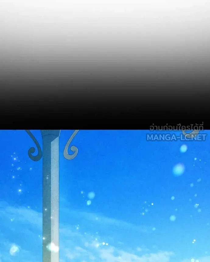 ถ้าเป็นนางร้าย ตอนที่ 30 รูปที่ 59