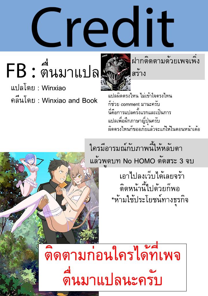 Manga-lc-com อ่านมังงะ อ่านการ์ตูน ออนไลน์ ฟรี Jimi na Kensei wa Sore Demo Saikyou desu ตอนที่ 1 2 3 4 5 6 7 8 9 10 11 12 13 14 ฟรี ไม่มีโฆษณา Manga-lc - อ่าน มังงะ อ่าน การ์ตูน ออนไลน์ อ่านมังงะ ฟรี