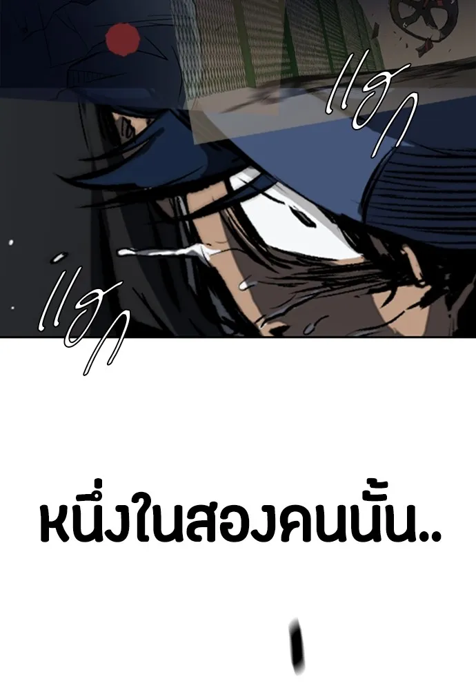 ปั่นสู้ฝันbrWind Breaker ตอนที่ 56 รูปที่ 62