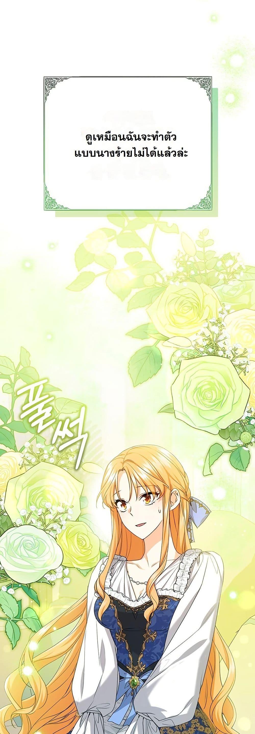 Manga-lc-com อ่านมังงะ อ่านการ์ตูน ออนไลน์ ฟรี I Need Sponsorship ตอนที่ 1 2 3 4 5 6 7 8 9 10 11 12 13 14 ฟรี ไม่มีโฆษณา Manga-lc - อ่าน มังงะ อ่าน การ์ตูน ออนไลน์ อ่านมังงะ ฟรี