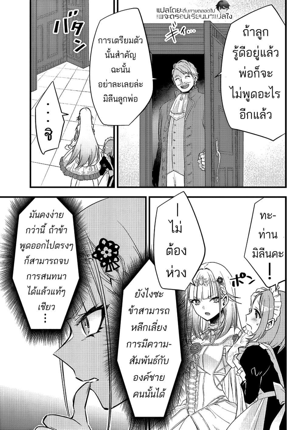 Manga-lc-com อ่านมังงะ อ่านการ์ตูน ออนไลน์ ฟรี Savage Fang Ojou-sama Shijou Saikyou no Youhei wa Shijou Saikyou no Bougyaku Reijou to Natte Nidome no Sekai wo Musou Suru ตอนที่ 1 2 3 4 5 6 7 8 9 10 11 12 13 14 ฟรี ไม่มีโฆษณา Manga-lc - อ่าน มังงะ อ่าน การ์ตูน ออนไลน์ อ่านมังงะ ฟรี