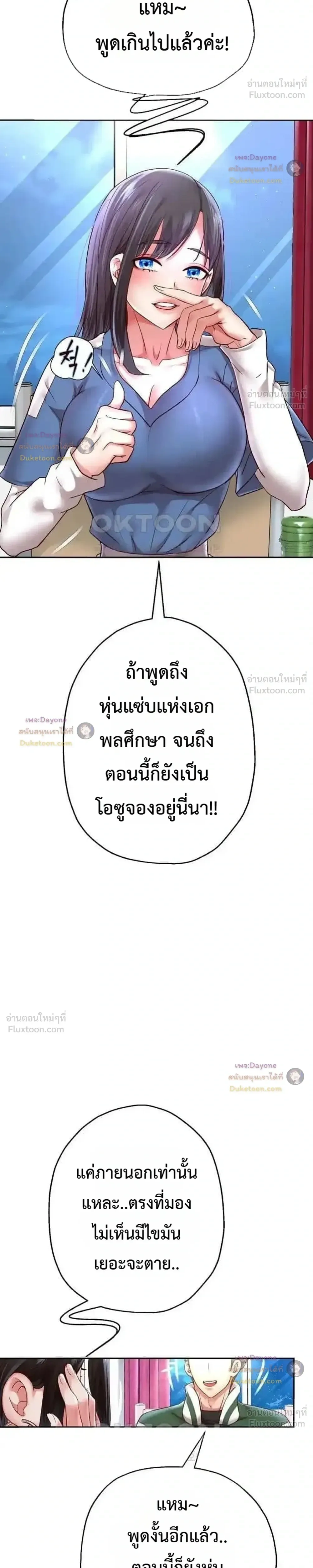 Doujin-Lc- อ่าน โดจิน มังฮวา เกาหลี ญี่ปุ่น จีน แปลไทย Reborn with a big dick! ขอเกิดใหม่ให้เจ้าโลกใหญ่ทีเถอะครับ! ตอนที่ 1 2 3 4 5 6 7 8 9 10 11 12 13 14 ฟรี ไม่มีโฆษณา อ่าน โดจิน Manhwa เกาหลี ญี่ปุ่น จีน เรามีครบ คัดมาให้เน้นๆ โดจิน 18+ รับประกันความฟินโดย  Doujin Lc