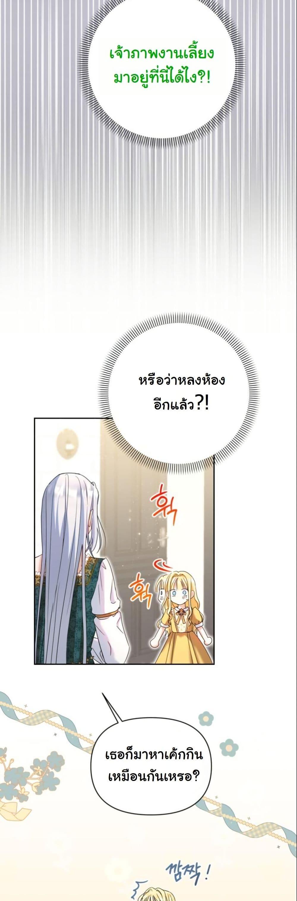 Manga-lc-com อ่านมังงะ อ่านการ์ตูน ออนไลน์ ฟรี The Sister Who Once Hated Me Now Loves Me ตอนที่ 1 2 3 4 5 6 7 8 9 10 11 12 13 14 ฟรี ไม่มีโฆษณา Manga-lc - อ่าน มังงะ อ่าน การ์ตูน ออนไลน์ อ่านมังงะ ฟรี