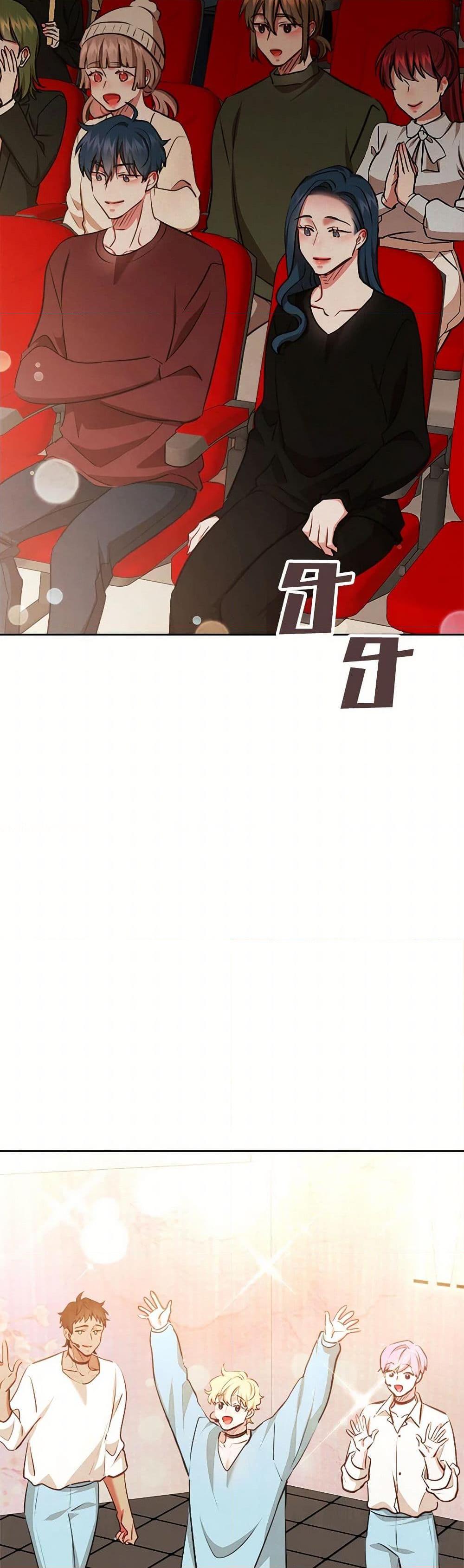 Manga-lc-com อ่านมังงะ อ่านการ์ตูน ออนไลน์ ฟรี Viewer’s Choice – The Dating Show ตอนที่ 1 2 3 4 5 6 7 8 9 10 11 12 13 14 ฟรี ไม่มีโฆษณา Manga-lc - อ่าน มังงะ อ่าน การ์ตูน ออนไลน์ อ่านมังงะ ฟรี