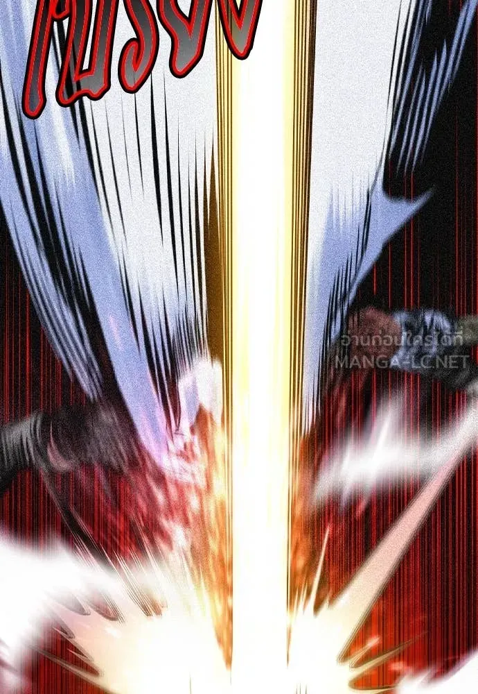 Jungle Juice ตอนที่ 161 รูปที่ 48