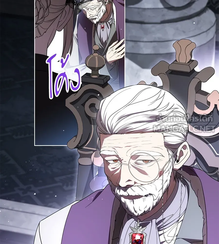 ทุกอย่างที่เสียไป ฉันขอทวงคืน ตอนที่ 69 รูปที่ 6