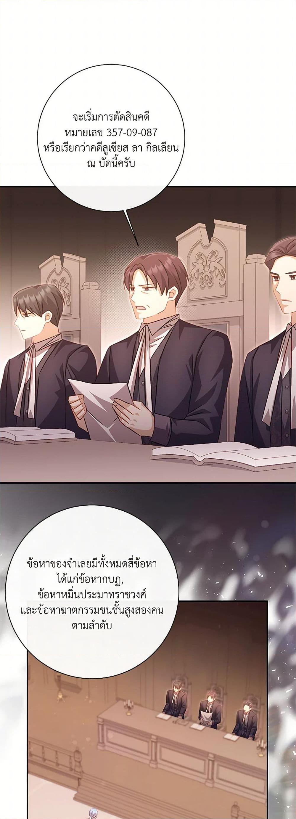 Manga-lc-com อ่านมังงะ อ่านการ์ตูน ออนไลน์ ฟรี Requiem for the Queen ตอนที่ 1 2 3 4 5 6 7 8 9 10 11 12 13 14 ฟรี ไม่มีโฆษณา Manga-lc - อ่าน มังงะ อ่าน การ์ตูน ออนไลน์ อ่านมังงะ ฟรี