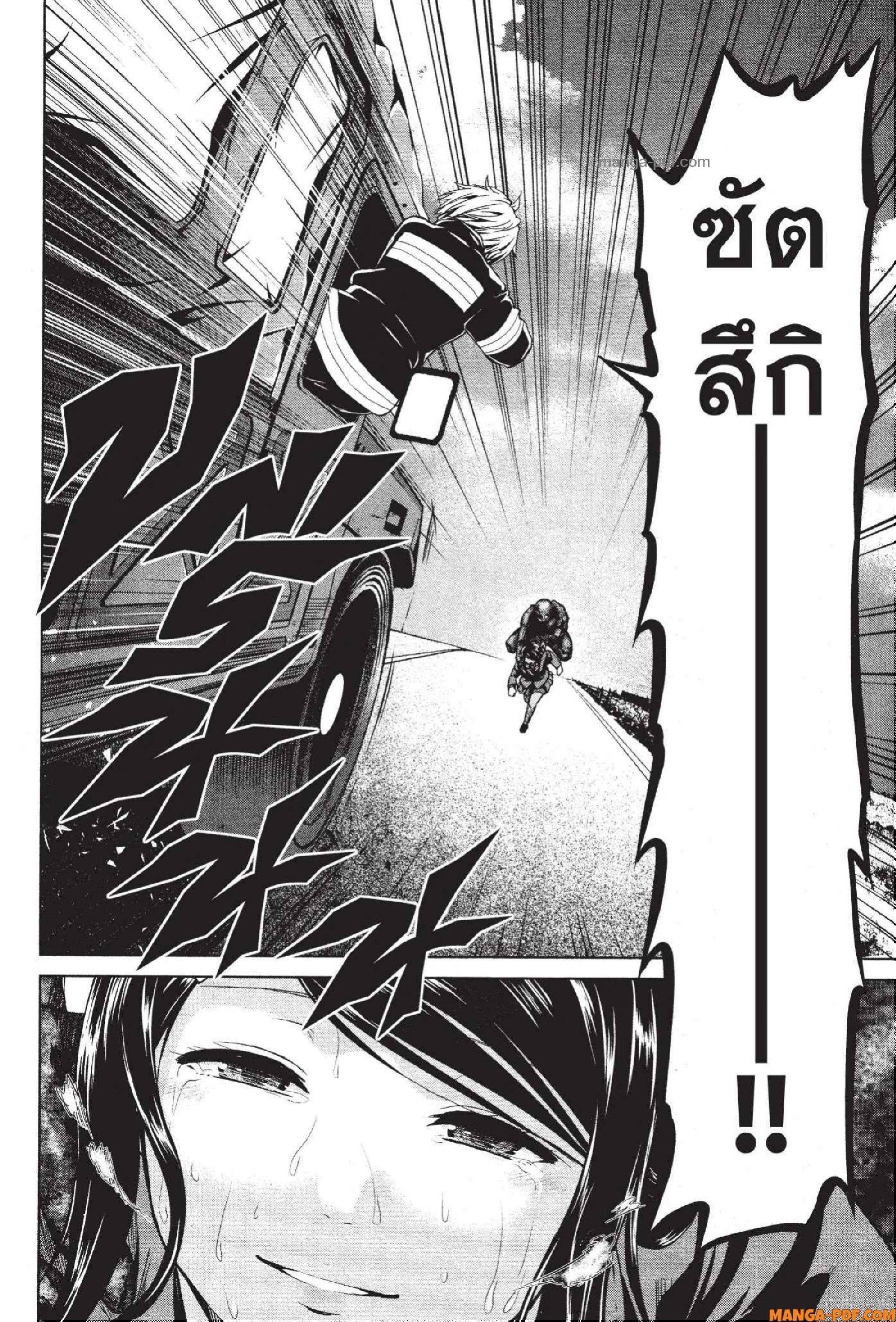 Manga-lc-com อ่านมังงะ อ่านการ์ตูน ออนไลน์ ฟรี INFECTION เชื้อมรณะ ตอนที่ 1 2 3 4 5 6 7 8 9 10 11 12 13 14 ฟรี ไม่มีโฆษณา Manga-lc - อ่าน มังงะ อ่าน การ์ตูน ออนไลน์ อ่านมังงะ ฟรี