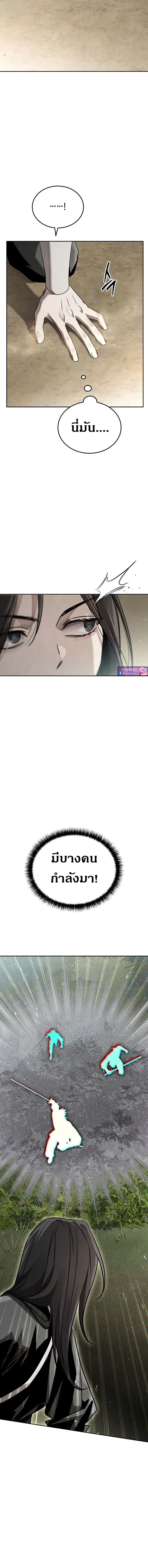 The Divine Demon_s Grand Ascension เส_นทางชำระแค_นส_เทวมารผ_พ_ช_ตสวรรค_ ตอนที่ ตอนที่ 13 รูปที่ 9