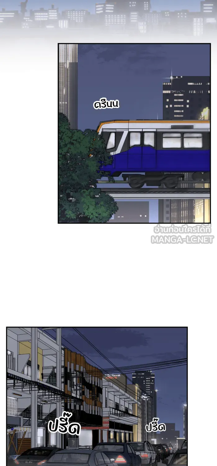 ตื่นมาอีกทีก็เป็นนายเอกไปซะแล้ว ตอนที่ 20 คำชม รูปที่ 39