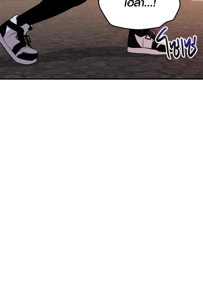 พลิกชะตาคว้าไอเทมระดับเทพ ตอนที่ 41 แย่งชิงความเป็นเทพเจ้า (1) รูปที่ 68