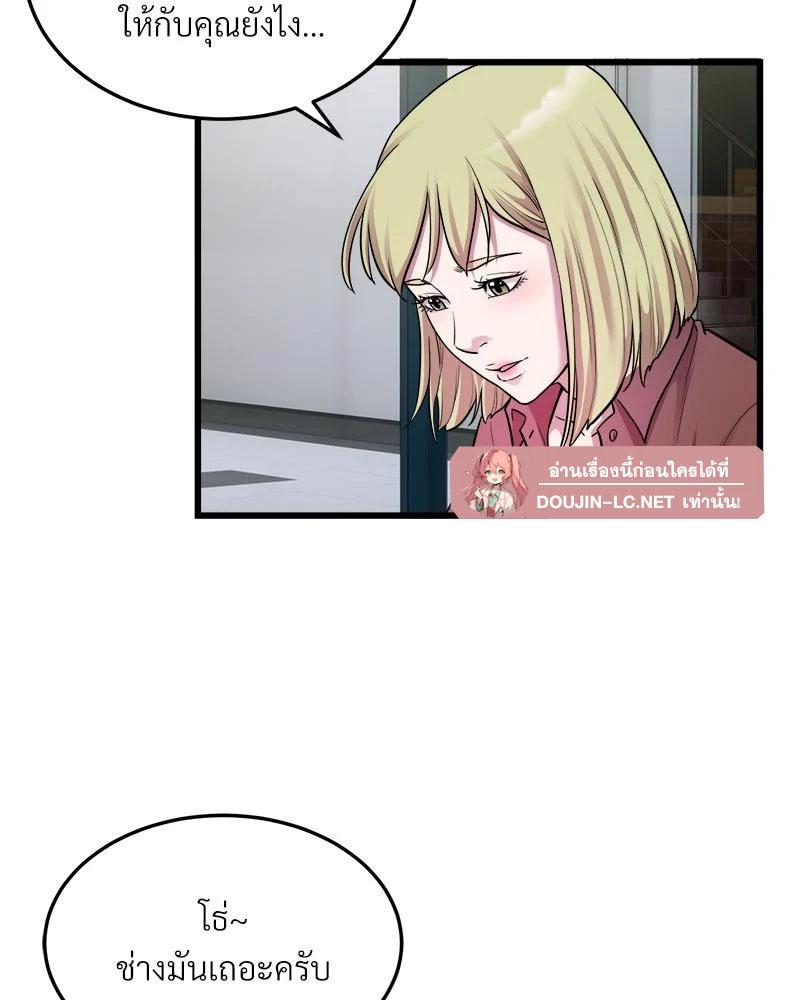 Doujin-Lc- อ่าน โดจิน มังฮวา เกาหลี ญี่ปุ่น จีน แปลไทย Taxi ตอนที่ 1 2 3 4 5 6 7 8 9 10 11 12 13 14 ฟรี ไม่มีโฆษณา อ่าน โดจิน Manhwa เกาหลี ญี่ปุ่น จีน เรามีครบ คัดมาให้เน้นๆ โดจิน 18+ รับประกันความฟินโดย  Doujin Lc