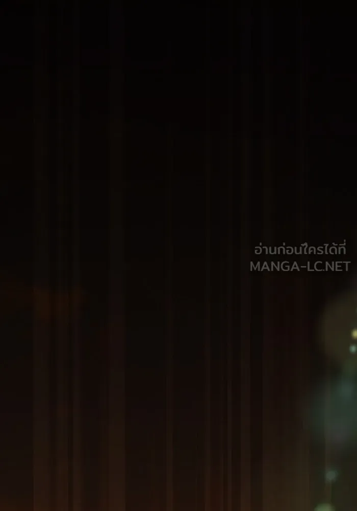 หนูน้อยทรราช ตอนที่ 42 รูปที่ 3