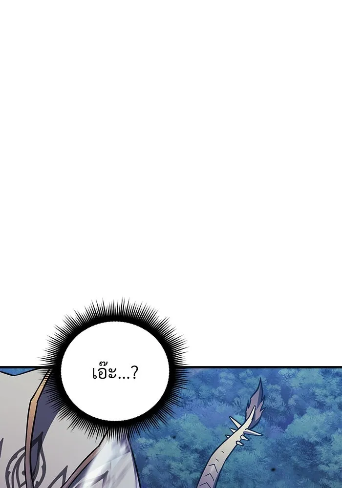 สัปดาห์นี้งดอัปตอนใหม่ ตอนที่ 92 รูปที่ 10