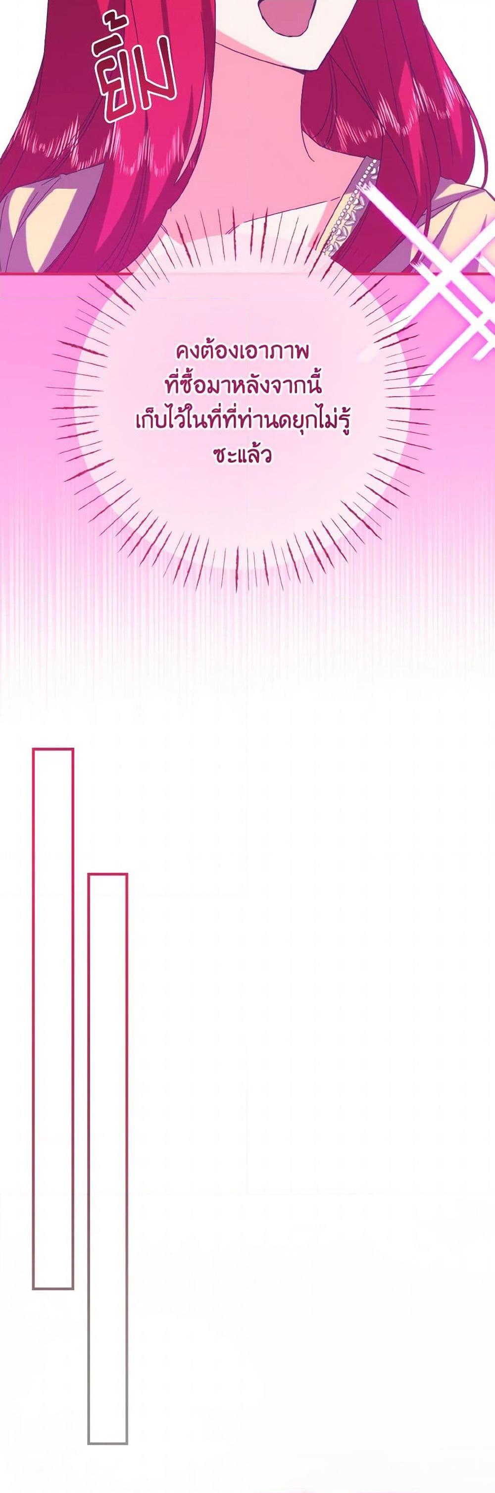 Manga-lc-com อ่านมังงะ อ่านการ์ตูน ออนไลน์ ฟรี I Tamed the Duke ตอนที่ 1 2 3 4 5 6 7 8 9 10 11 12 13 14 ฟรี ไม่มีโฆษณา Manga-lc - อ่าน มังงะ อ่าน การ์ตูน ออนไลน์ อ่านมังงะ ฟรี