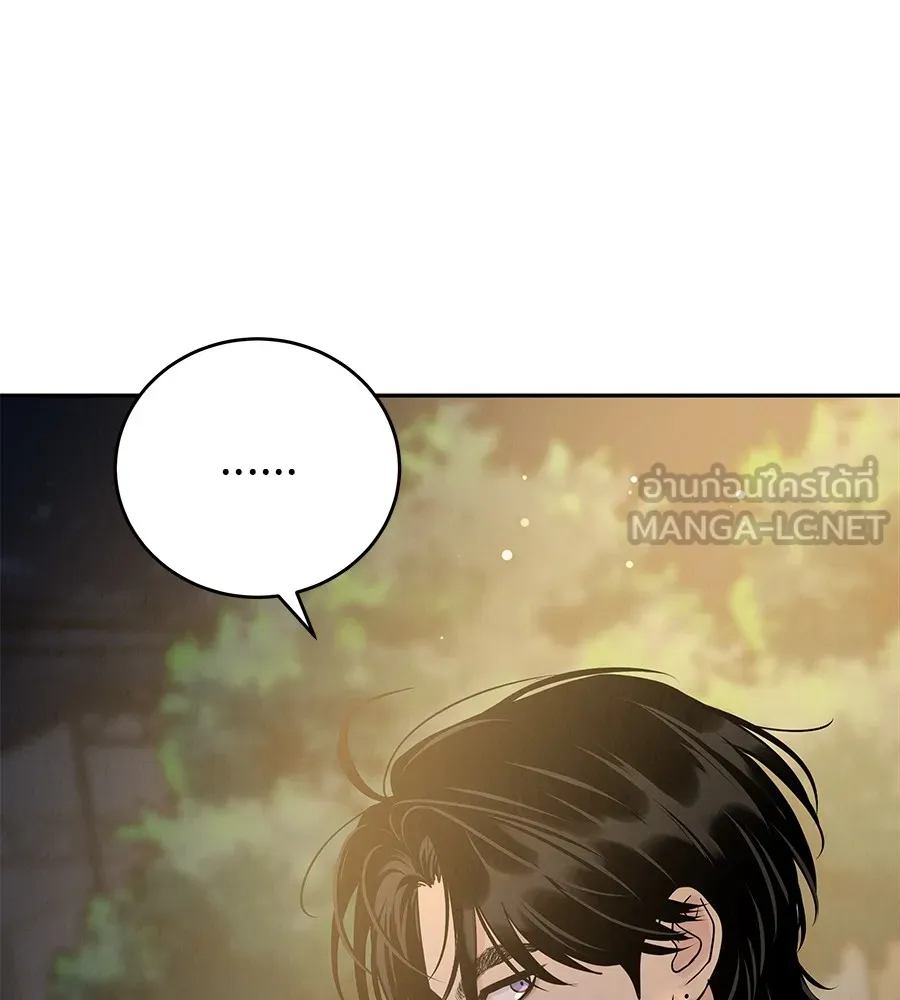 รักหลอกหยอกแฟนเก่า ตอนที่ 25 รูปที่ 123