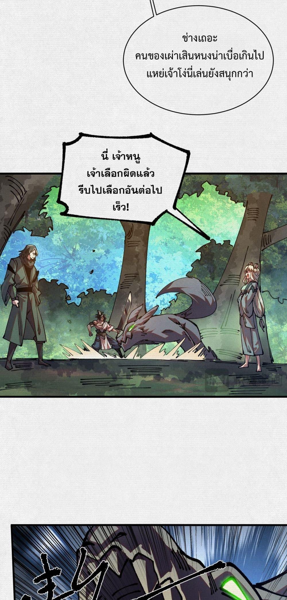 Manga-lc-com อ่านมังงะ อ่านการ์ตูน ออนไลน์ ฟรี Soul of Chi You ตอนที่ 1 2 3 4 5 6 7 8 9 10 11 12 13 14 ฟรี ไม่มีโฆษณา Manga-lc - อ่าน มังงะ อ่าน การ์ตูน ออนไลน์ อ่านมังงะ ฟรี