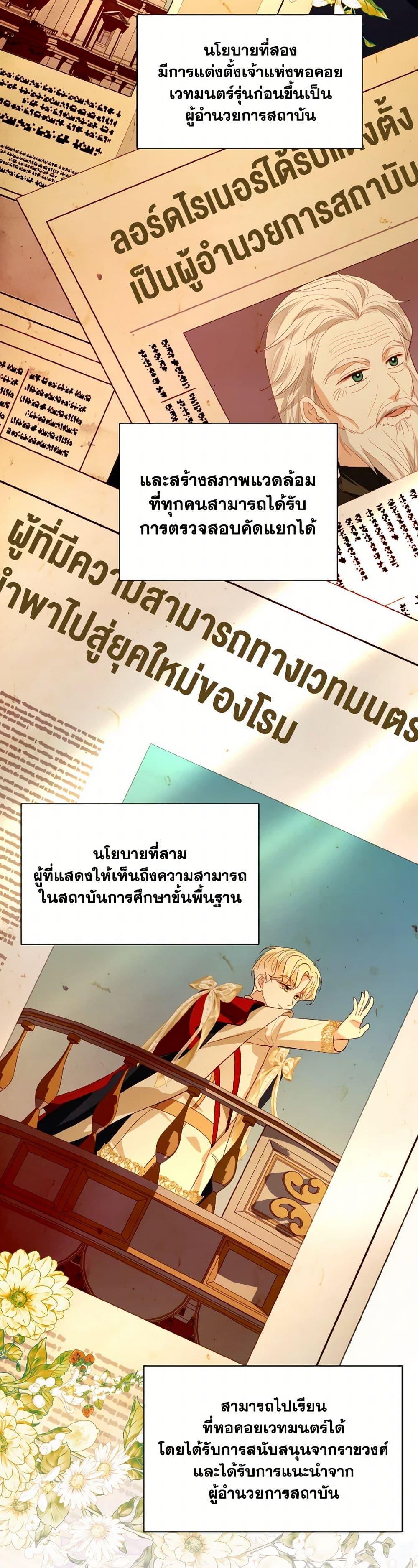 Manga-lc-com อ่านมังงะ อ่านการ์ตูน ออนไลน์ ฟรี My Father, the Possessive Demi-God ตอนที่ 1 2 3 4 5 6 7 8 9 10 11 12 13 14 ฟรี ไม่มีโฆษณา Manga-lc - อ่าน มังงะ อ่าน การ์ตูน ออนไลน์ อ่านมังงะ ฟรี