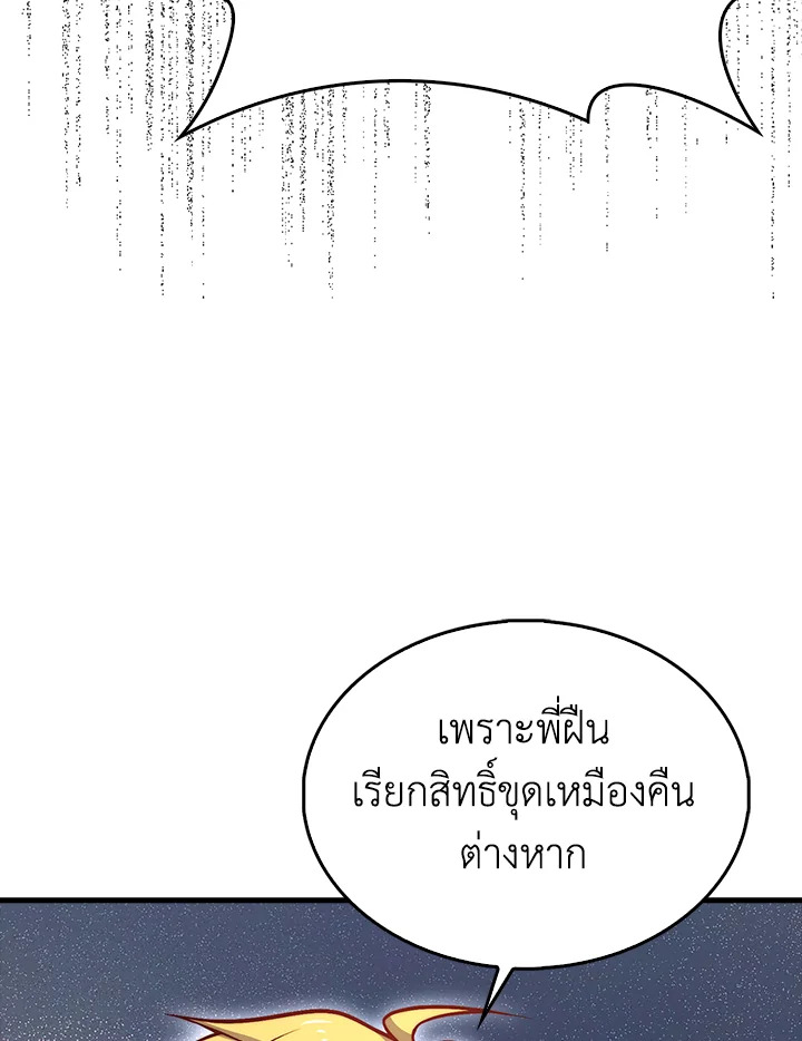 Manga-lc-com อ่านมังงะ อ่านการ์ตูน ออนไลน์ ฟรี The Lord of Coins ตอนที่ 1 2 3 4 5 6 7 8 9 10 11 12 13 14 ฟรี ไม่มีโฆษณา Manga-lc - อ่าน มังงะ อ่าน การ์ตูน ออนไลน์ อ่านมังงะ ฟรี