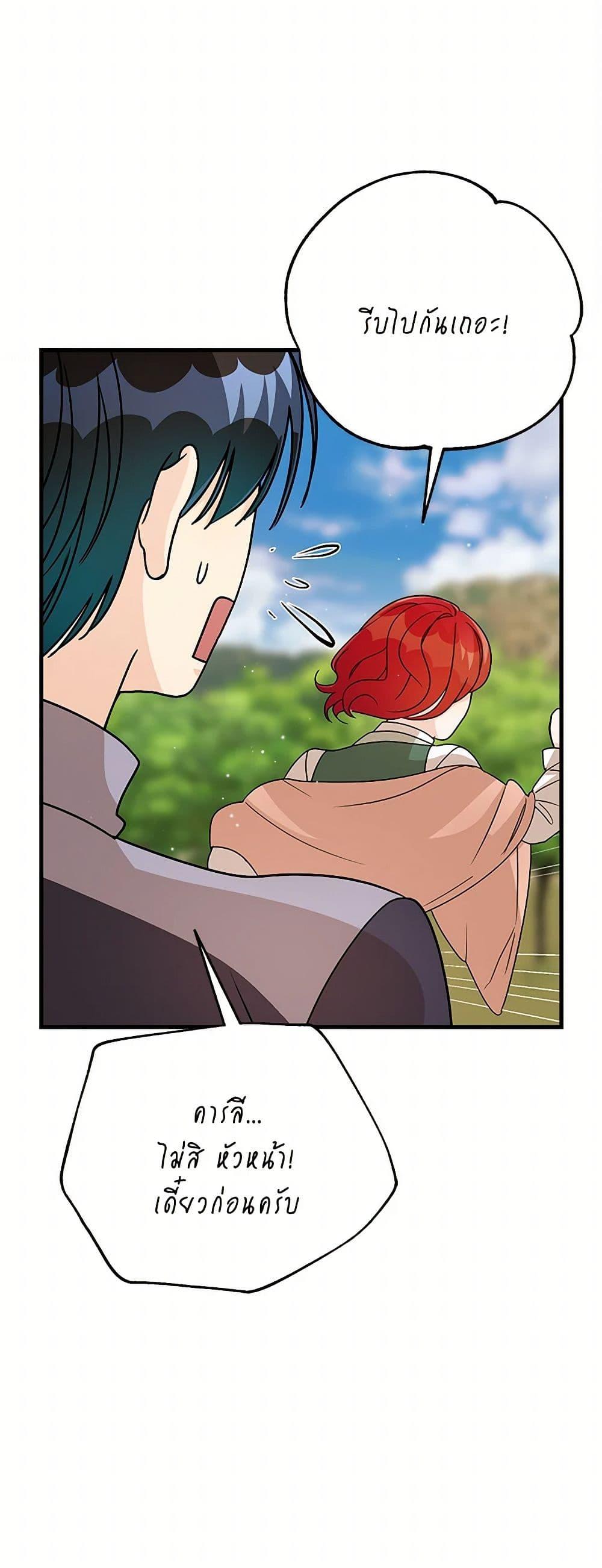 Manga-lc-com อ่านมังงะ อ่านการ์ตูน ออนไลน์ ฟรี Till Divorce Do Us Part! ตอนที่ 1 2 3 4 5 6 7 8 9 10 11 12 13 14 ฟรี ไม่มีโฆษณา Manga-lc - อ่าน มังงะ อ่าน การ์ตูน ออนไลน์ อ่านมังงะ ฟรี