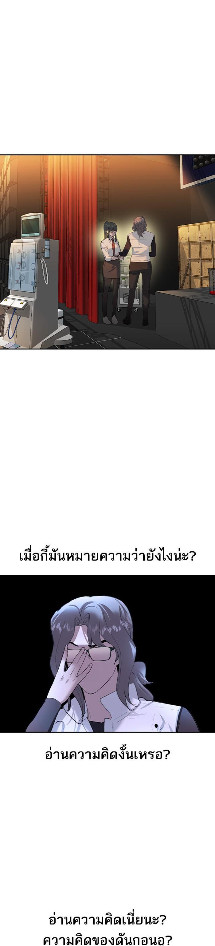 Manga-lc-com อ่านมังงะ อ่านการ์ตูน ออนไลน์ ฟรี The World Is Money and Power กลโกงโลกพนัน ตอนที่ 1 2 3 4 5 6 7 8 9 10 11 12 13 14 ฟรี ไม่มีโฆษณา Manga-lc - อ่าน มังงะ อ่าน การ์ตูน ออนไลน์ อ่านมังงะ ฟรี