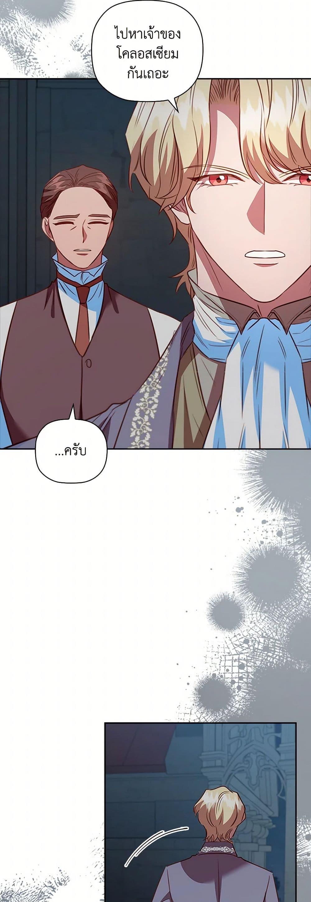 Manga-lc-com อ่านมังงะ อ่านการ์ตูน ออนไลน์ ฟรี An Extra In The Family Is The First To Be Abandoned ตอนที่ 1 2 3 4 5 6 7 8 9 10 11 12 13 14 ฟรี ไม่มีโฆษณา Manga-lc - อ่าน มังงะ อ่าน การ์ตูน ออนไลน์ อ่านมังงะ ฟรี