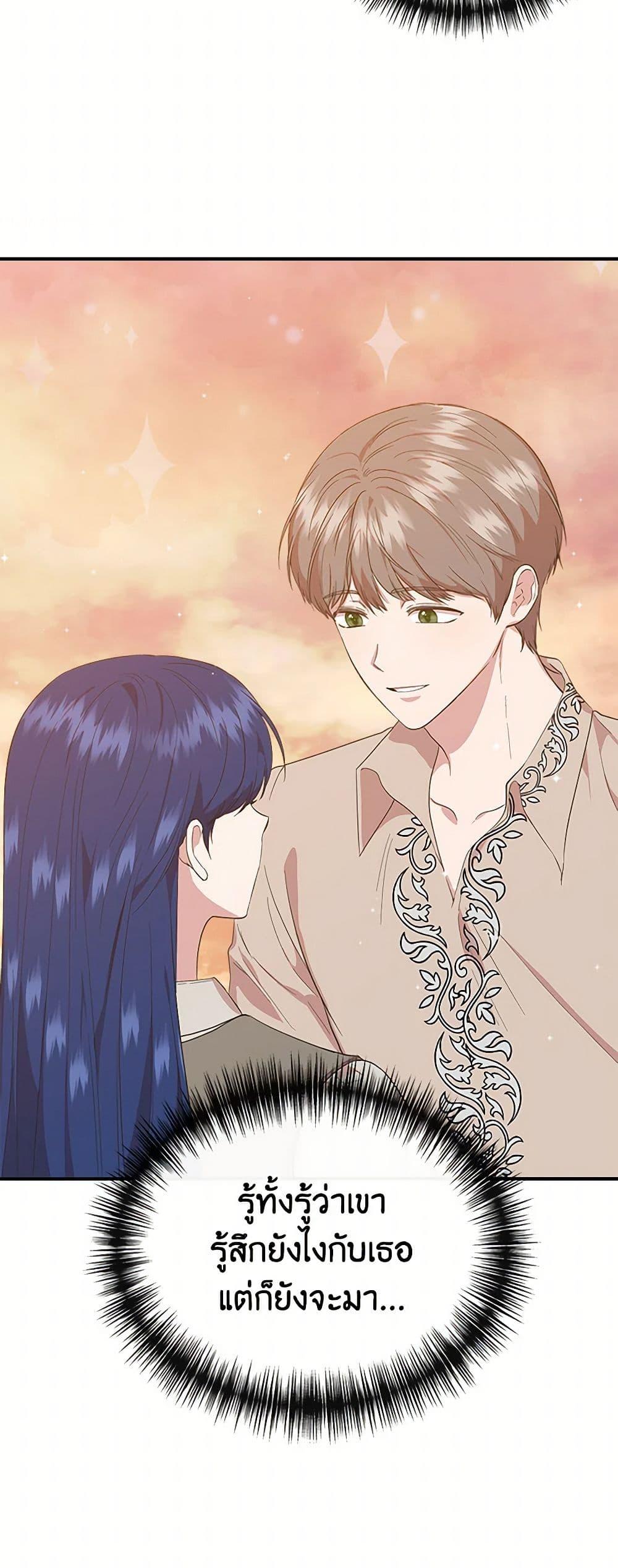 Manga-lc-com อ่านมังงะ อ่านการ์ตูน ออนไลน์ ฟรี I Wasn’t the Cinderella ตอนที่ 1 2 3 4 5 6 7 8 9 10 11 12 13 14 ฟรี ไม่มีโฆษณา Manga-lc - อ่าน มังงะ อ่าน การ์ตูน ออนไลน์ อ่านมังงะ ฟรี