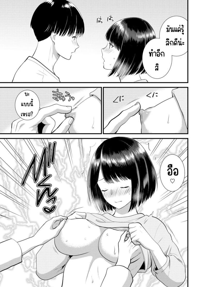 Doujin-Lc- อ่าน โดจิน มังฮวา เกาหลี ญี่ปุ่น จีน แปลไทย มีเซ็กส์กับเพื่อนแฟนตอนไปทัศนศึกษา [Takamiya Hairi] Shuugaku Ryokouchuu, Kare Tomo to Sex Tsuke ~ Gokubuto Chinko ni Nando mo Ikasare Hamerarete ตอนที่ 1 2 3 4 5 6 7 8 9 10 11 12 13 14 ฟรี ไม่มีโฆษณา อ่าน โดจิน Manhwa เกาหลี ญี่ปุ่น จีน เรามีครบ คัดมาให้เน้นๆ โดจิน 18+ รับประกันความฟินโดย  Doujin Lc