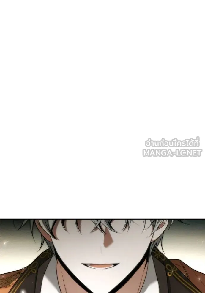 ชาตินี้น้องขอเป็น ตอนที่ 147 รูปที่ 124