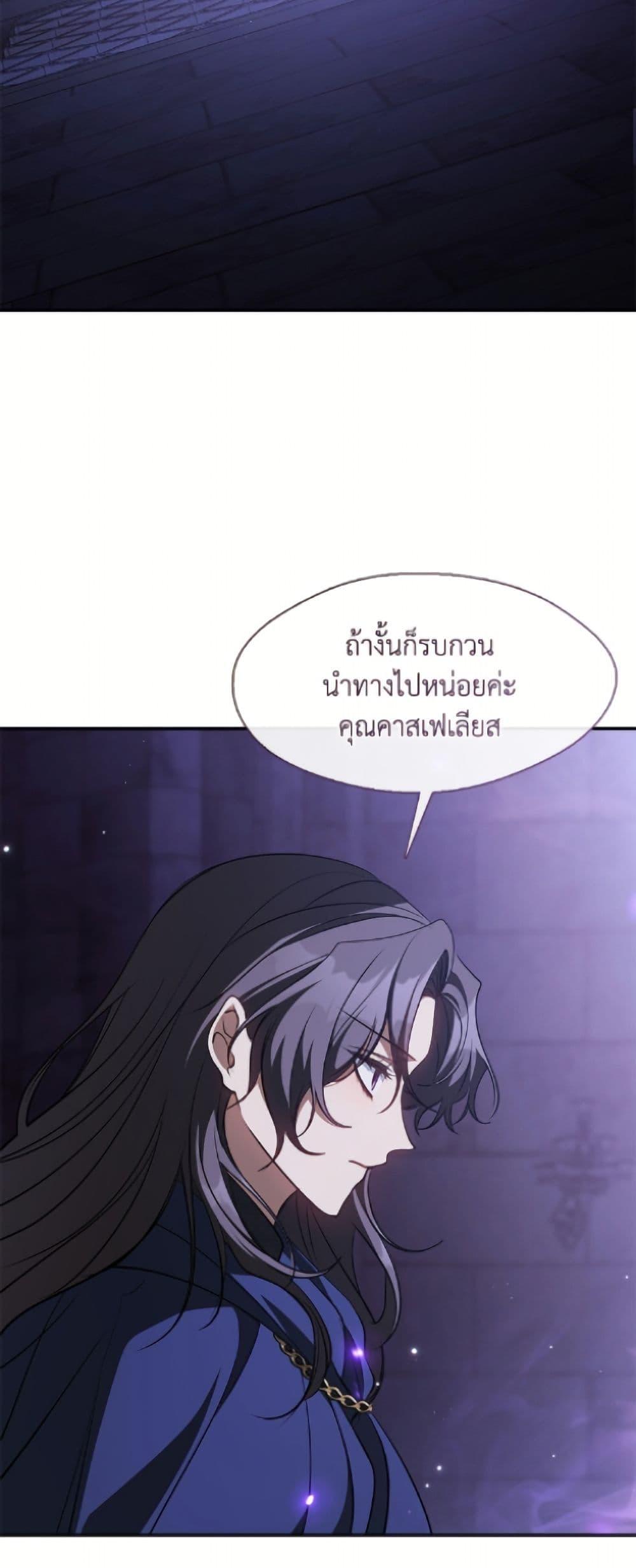 Manga-lc-com อ่านมังงะ อ่านการ์ตูน ออนไลน์ ฟรี I Failed To Throw The Villain Away ตอนที่ 1 2 3 4 5 6 7 8 9 10 11 12 13 14 ฟรี ไม่มีโฆษณา Manga-lc - อ่าน มังงะ อ่าน การ์ตูน ออนไลน์ อ่านมังงะ ฟรี