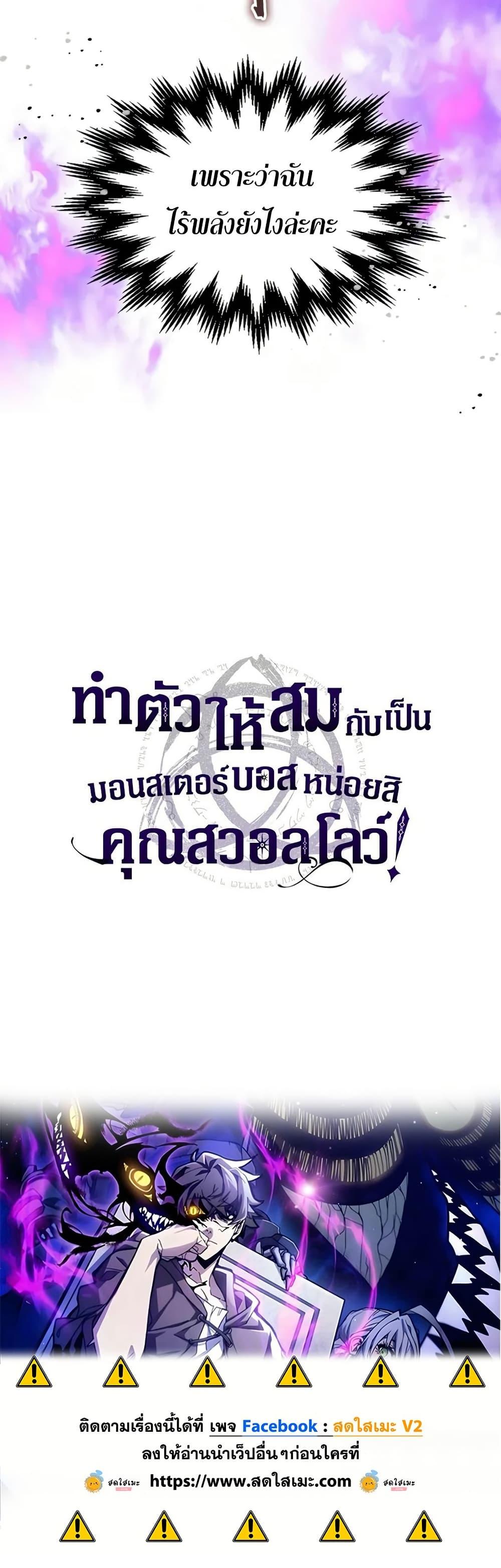 Manga-lc-com อ่านมังงะ อ่านการ์ตูน ออนไลน์ ฟรี Mr Devourer, Please Act Like a Final Boss ตอนที่ 1 2 3 4 5 6 7 8 9 10 11 12 13 14 ฟรี ไม่มีโฆษณา Manga-lc - อ่าน มังงะ อ่าน การ์ตูน ออนไลน์ อ่านมังงะ ฟรี