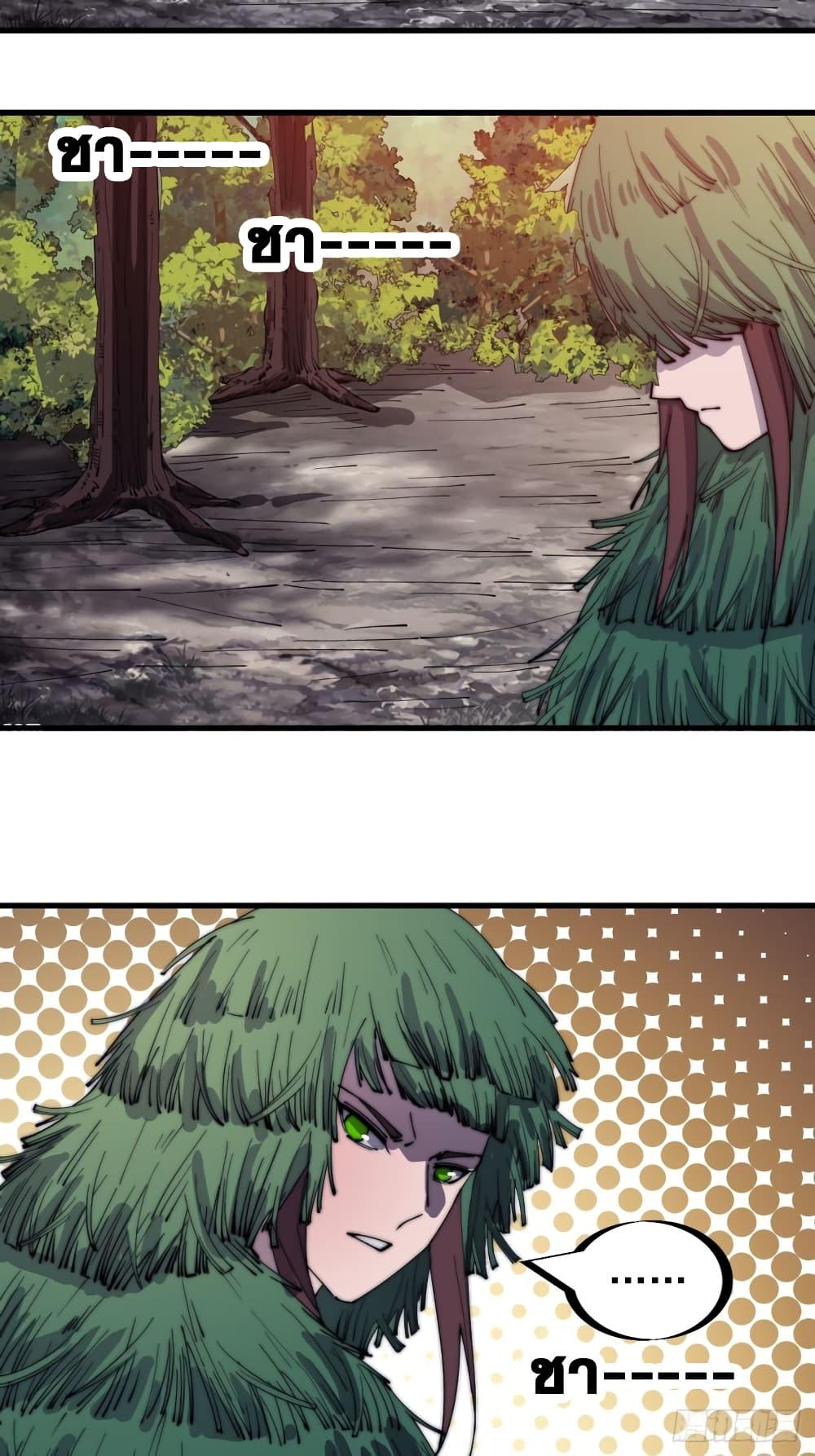 Manga-lc-com อ่านมังงะ อ่านการ์ตูน ออนไลน์ ฟรี It Starts With A Mountain ตอนที่ 1 2 3 4 5 6 7 8 9 10 11 12 13 14 ฟรี ไม่มีโฆษณา Manga-lc - อ่าน มังงะ อ่าน การ์ตูน ออนไลน์ อ่านมังงะ ฟรี