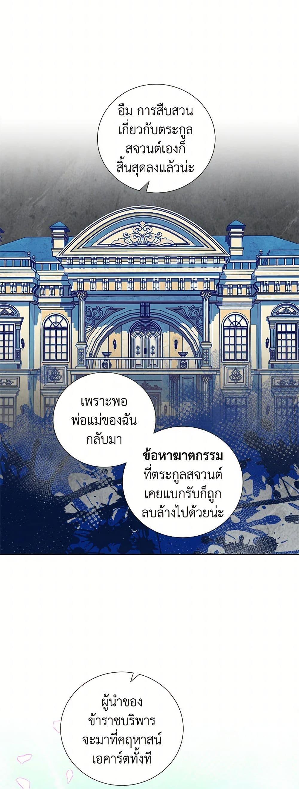 Manga-lc-com อ่านมังงะ อ่านการ์ตูน ออนไลน์ ฟรี To My Beloved Foe ตอนที่ 1 2 3 4 5 6 7 8 9 10 11 12 13 14 ฟรี ไม่มีโฆษณา Manga-lc - อ่าน มังงะ อ่าน การ์ตูน ออนไลน์ อ่านมังงะ ฟรี