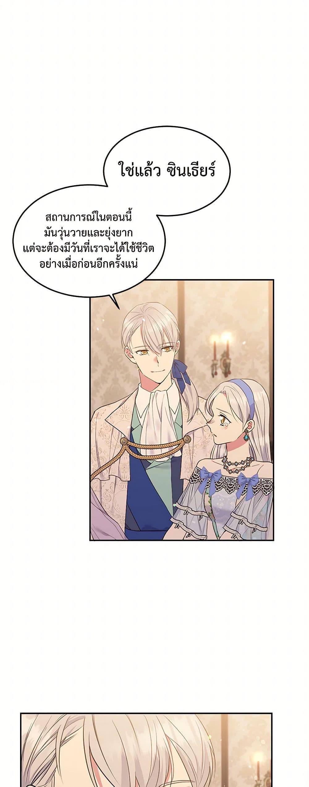 Manga-lc-com อ่านมังงะ อ่านการ์ตูน ออนไลน์ ฟรี My Goal is to Live a Long ตอนที่ 1 2 3 4 5 6 7 8 9 10 11 12 13 14 ฟรี ไม่มีโฆษณา Manga-lc - อ่าน มังงะ อ่าน การ์ตูน ออนไลน์ อ่านมังงะ ฟรี