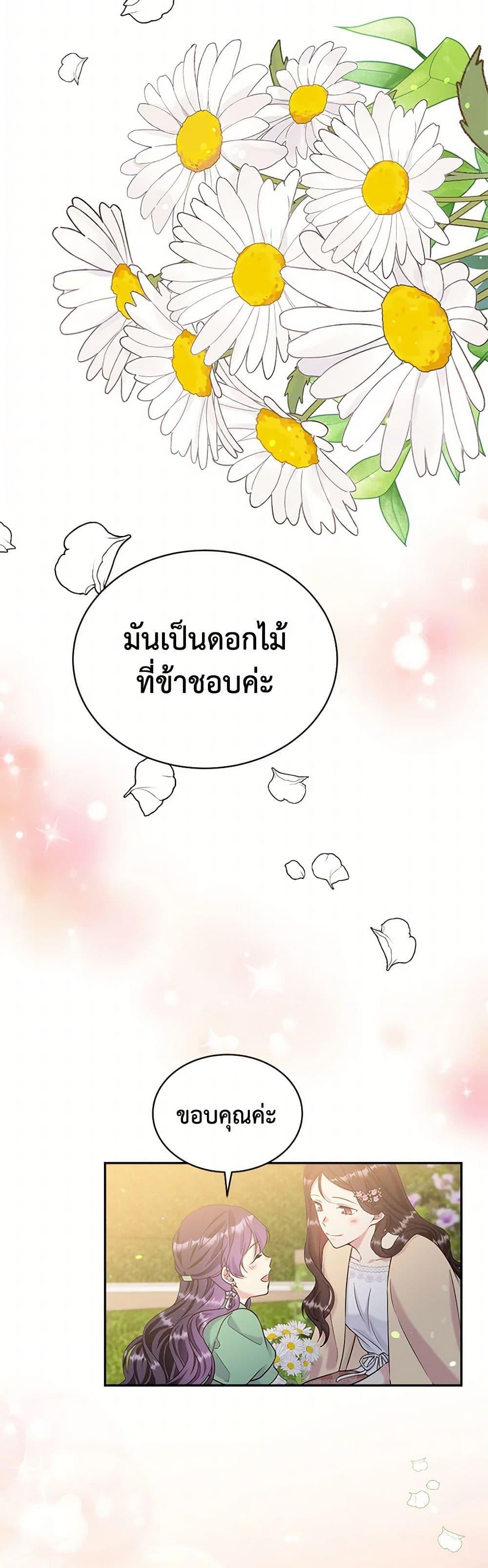 Manga-lc-com อ่านมังงะ อ่านการ์ตูน ออนไลน์ ฟรี My Goal is to Live a Long ตอนที่ 1 2 3 4 5 6 7 8 9 10 11 12 13 14 ฟรี ไม่มีโฆษณา Manga-lc - อ่าน มังงะ อ่าน การ์ตูน ออนไลน์ อ่านมังงะ ฟรี