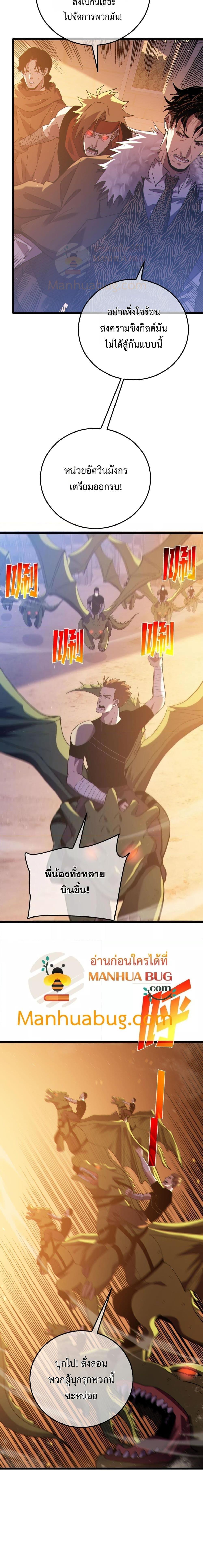 Manga-lc-com อ่านมังงะ อ่านการ์ตูน ออนไลน์ ฟรี MyPassiveSkil ตอนที่ 1 2 3 4 5 6 7 8 9 10 11 12 13 14 ฟรี ไม่มีโฆษณา Manga-lc - อ่าน มังงะ อ่าน การ์ตูน ออนไลน์ อ่านมังงะ ฟรี