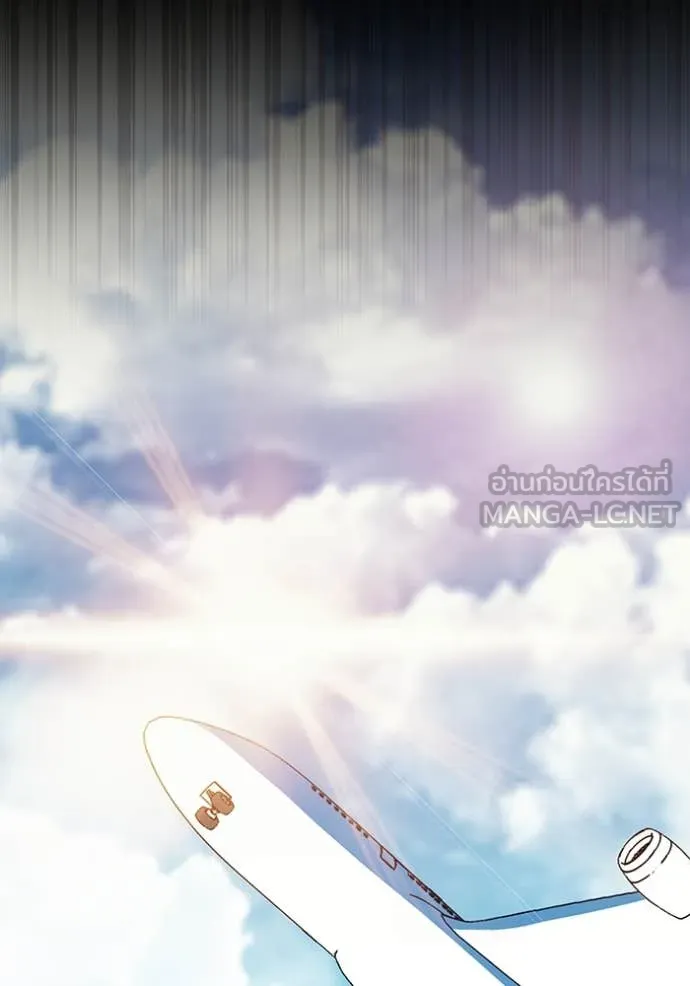 ฉันเนี่ยนะ ตอนที่ 57 รูปที่ 11