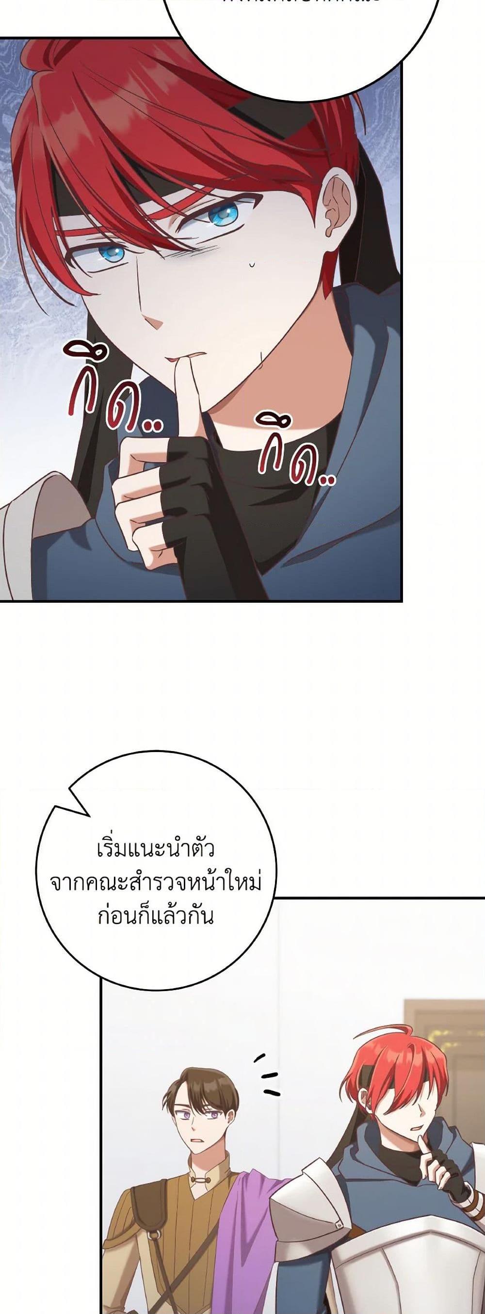 Manga-lc-com อ่านมังงะ อ่านการ์ตูน ออนไลน์ ฟรี I’m Not the Final Boss’ Lover ตอนที่ 1 2 3 4 5 6 7 8 9 10 11 12 13 14 ฟรี ไม่มีโฆษณา Manga-lc - อ่าน มังงะ อ่าน การ์ตูน ออนไลน์ อ่านมังงะ ฟรี