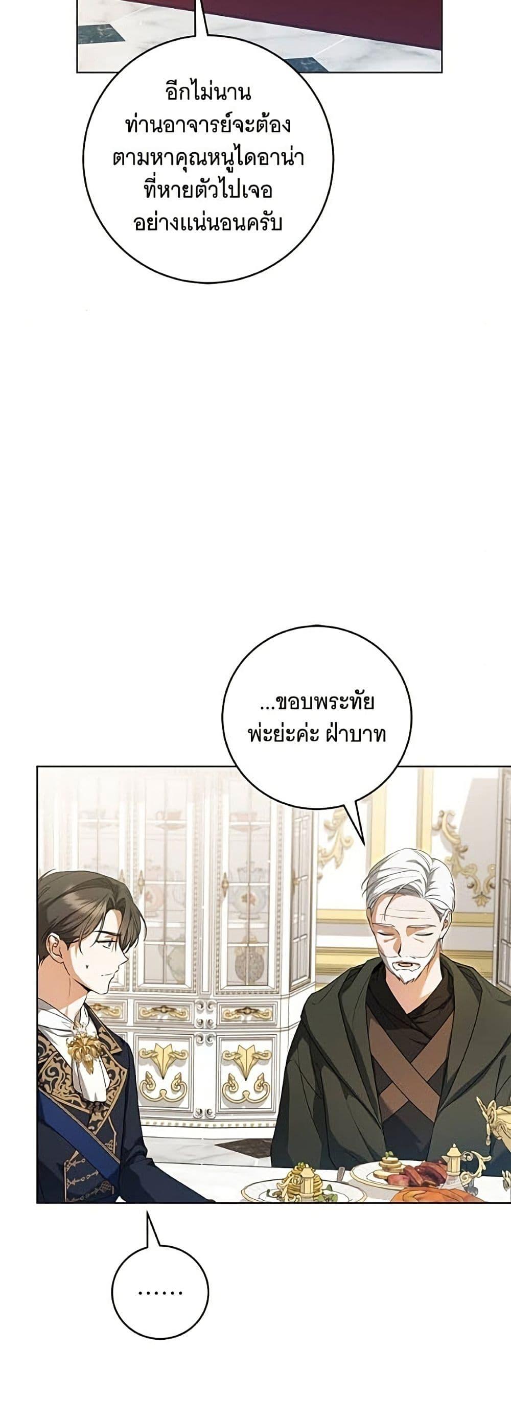Manga-lc-com อ่านมังงะ อ่านการ์ตูน ออนไลน์ ฟรี All I Want is My Dream Home ตอนที่ 1 2 3 4 5 6 7 8 9 10 11 12 13 14 ฟรี ไม่มีโฆษณา Manga-lc - อ่าน มังงะ อ่าน การ์ตูน ออนไลน์ อ่านมังงะ ฟรี