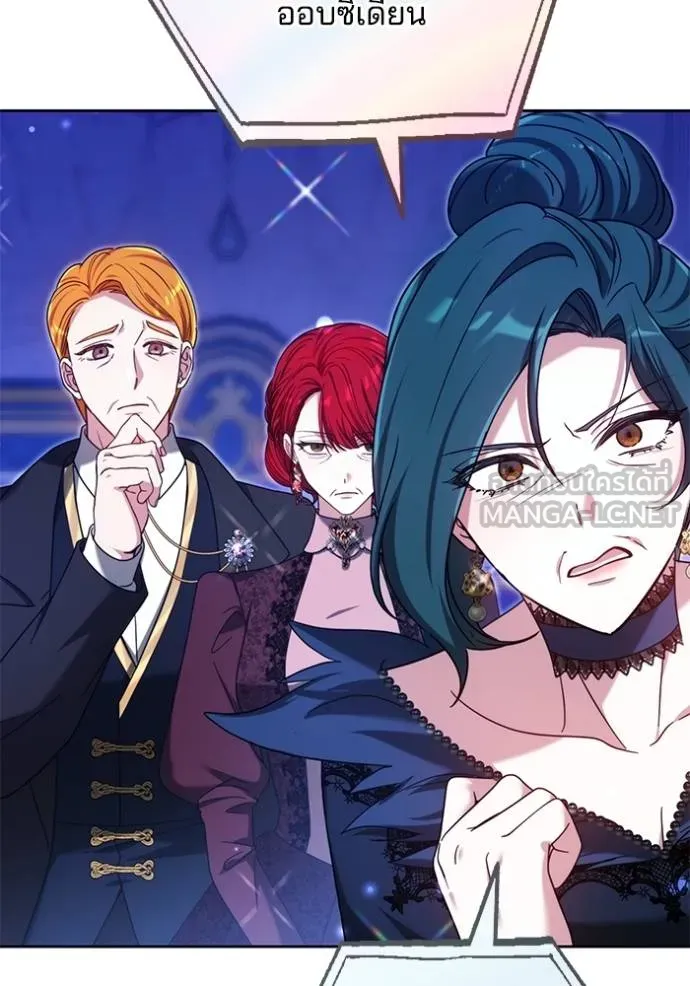 เจ้าสาวอัคนีดำ ตอนที่ 90 รูปที่ 126