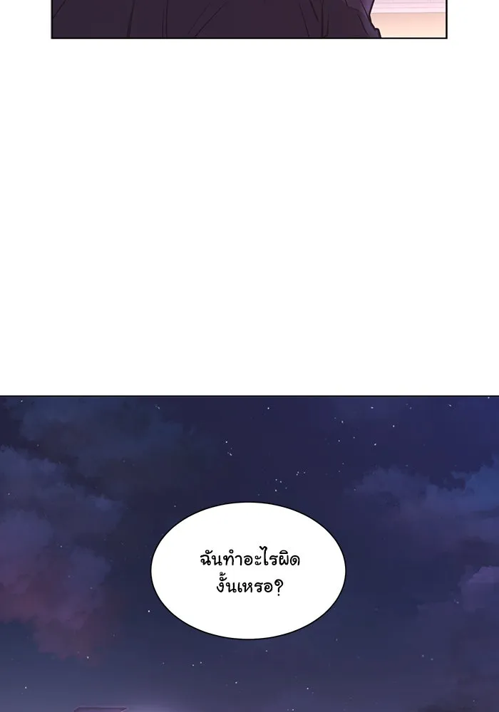 อย่าล้อเล่นกับหัวใจ ตอนที่ 75 รูปที่ 25