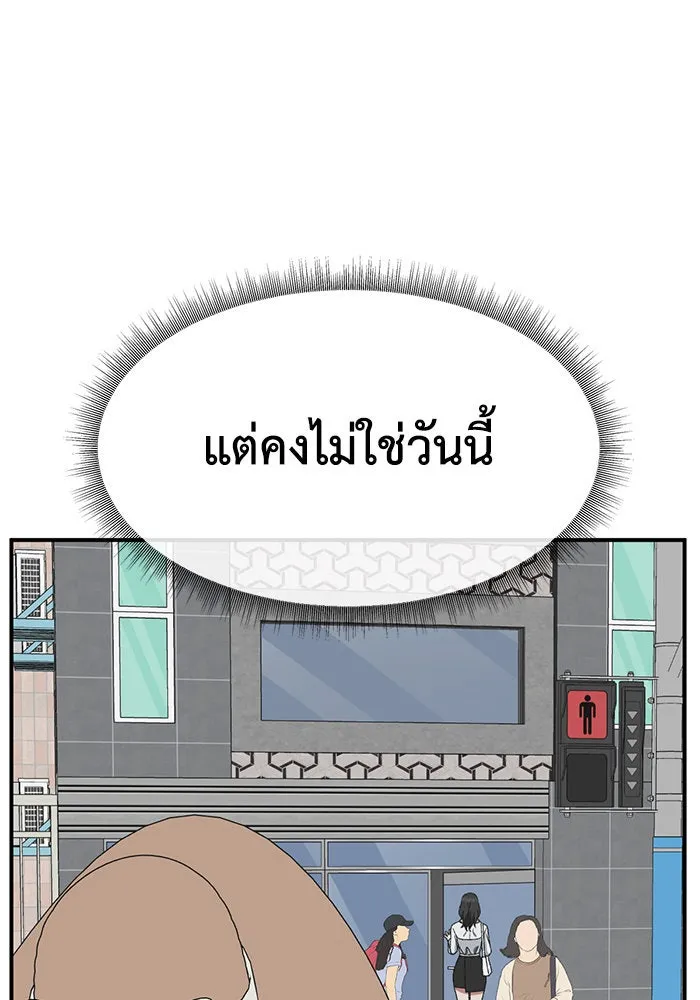 ช่วยเปลี่ยนฉันที ตอนที่ 290. ซีซัน 3 ฮันชิมแอ 6 รูปที่ 71