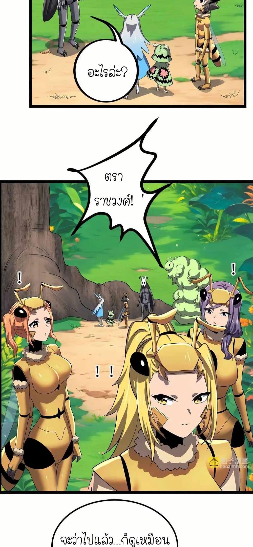 Manga-lc-com อ่านมังงะ อ่านการ์ตูน ออนไลน์ ฟรี My Clone is the Space Bug King ตอนที่ 1 2 3 4 5 6 7 8 9 10 11 12 13 14 ฟรี ไม่มีโฆษณา Manga-lc - อ่าน มังงะ อ่าน การ์ตูน ออนไลน์ อ่านมังงะ ฟรี