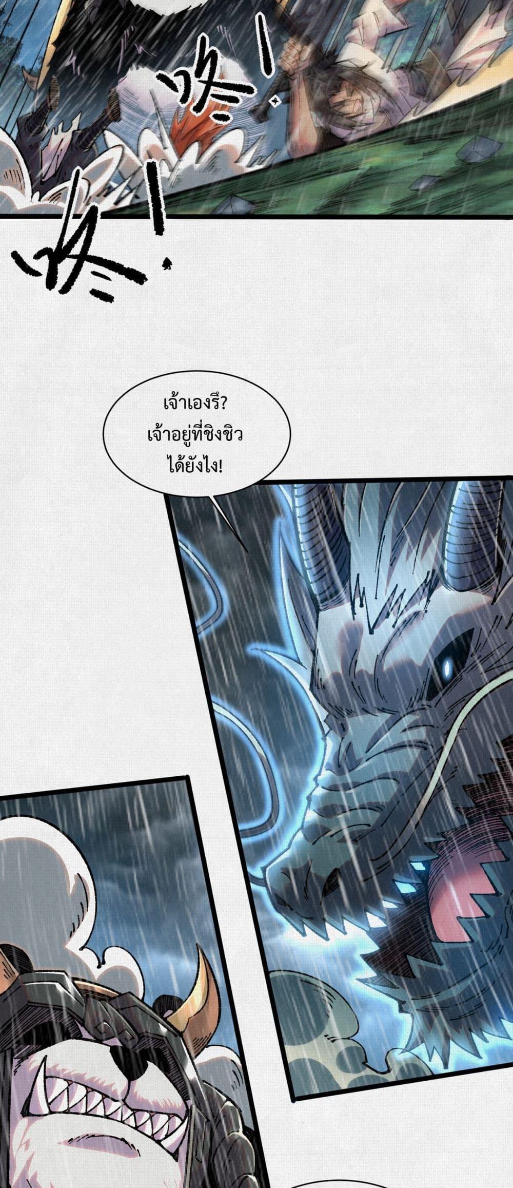 Manga-lc-com อ่านมังงะ อ่านการ์ตูน ออนไลน์ ฟรี Soul of Chi You ตอนที่ 1 2 3 4 5 6 7 8 9 10 11 12 13 14 ฟรี ไม่มีโฆษณา Manga-lc - อ่าน มังงะ อ่าน การ์ตูน ออนไลน์ อ่านมังงะ ฟรี