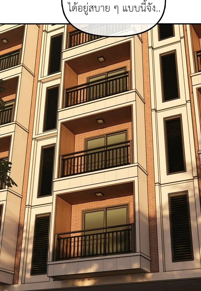 ผู้กล้าฝ่าวันสิ้นโลก ตอนที่ 63 vip แห่งศูนย์หลบภัยโรงเรียนนาน รูปที่ 95