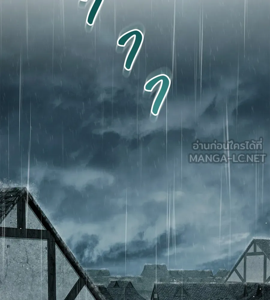 เล่ห์รักชนชั้นสูง ตอนที่ 2 รูปที่ 30