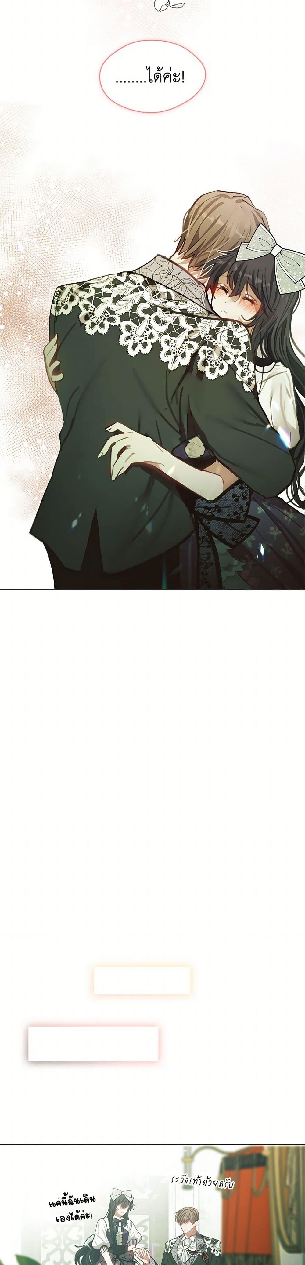 Manga-lc-com อ่านมังงะ อ่านการ์ตูน ออนไลน์ ฟรี Devoted to Diamond ตอนที่ 1 2 3 4 5 6 7 8 9 10 11 12 13 14 ฟรี ไม่มีโฆษณา Manga-lc - อ่าน มังงะ อ่าน การ์ตูน ออนไลน์ อ่านมังงะ ฟรี