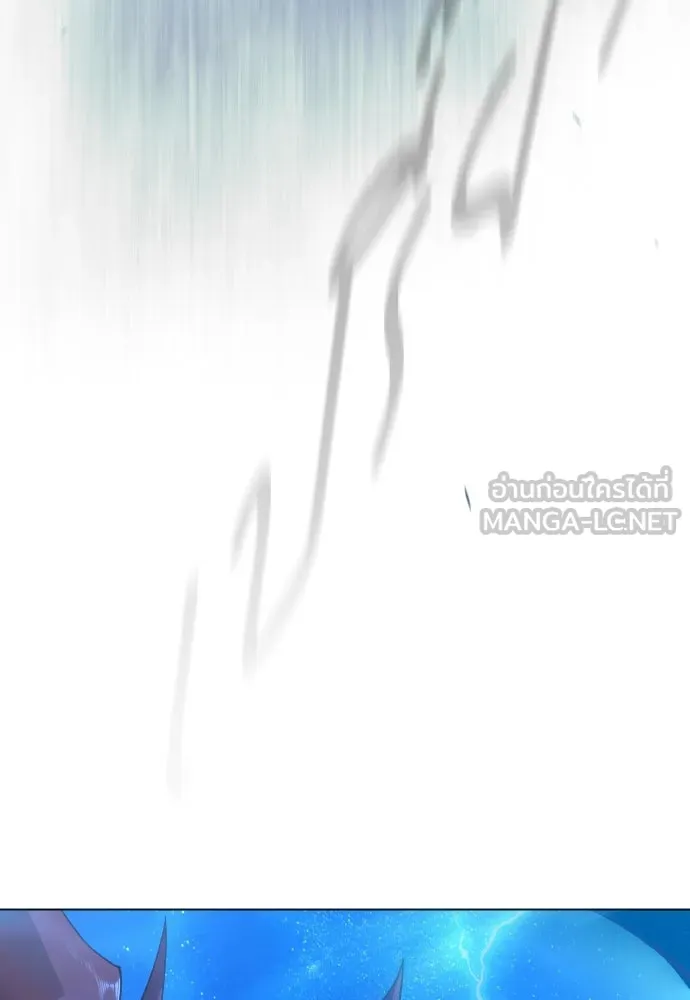 ยุคแห่งยอดมนุษย์ ตอนที่ 134 รูปที่ 72